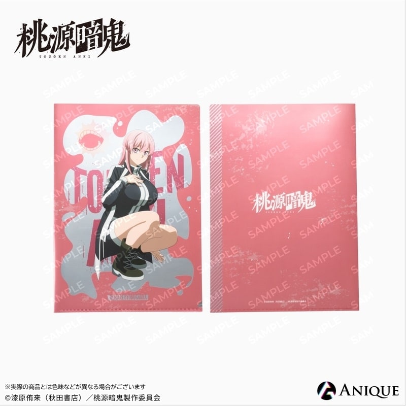 桃源暗鬼 描き起こしイラスト【ひと休み】屏風ヶ浦 帆稀 メタリッククリアファイル
 
2026年02月下旬発売