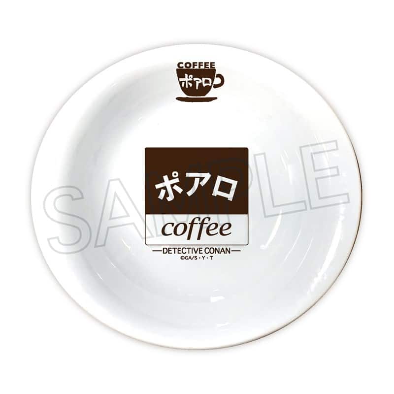 名探偵コナン 喫茶ポアロ パスタ・カレー皿 A ロゴ【再販】
 
2025年11月下旬発売