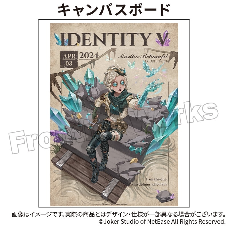 Identity V CHARACTER DAY 2024Ver. キャンバスボード 空軍
 アニメイトで
2025年12月下旬発売