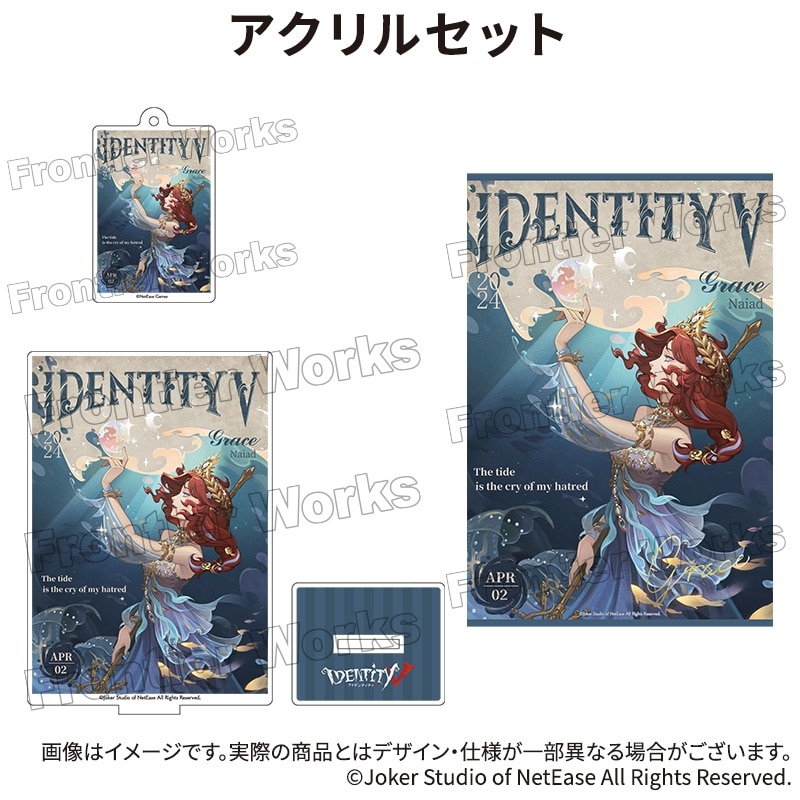 Identity V CHARACTER DAY 2024Ver. アクリルセット 漁師
 アニメイトで
2025年12月下旬発売