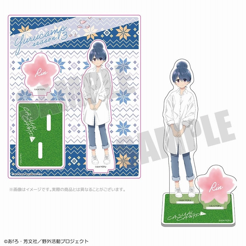 ゆるキャン△ カジュアルキャンプ アクリルスタンド リン アニメイトで
2024年08月 下旬 発売