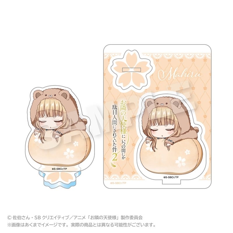 お隣の天使様にいつの間にか駄目人間にされていた件2 ふわみんアクリルマスコット 着ぐるみver. アニメイトで
2025年12月発売