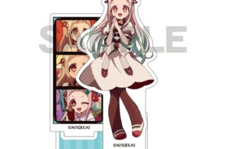地縛少年花子くん2 アクリルスタンド 八尋寧々 場面写 アニメイトで
2025年10月発売