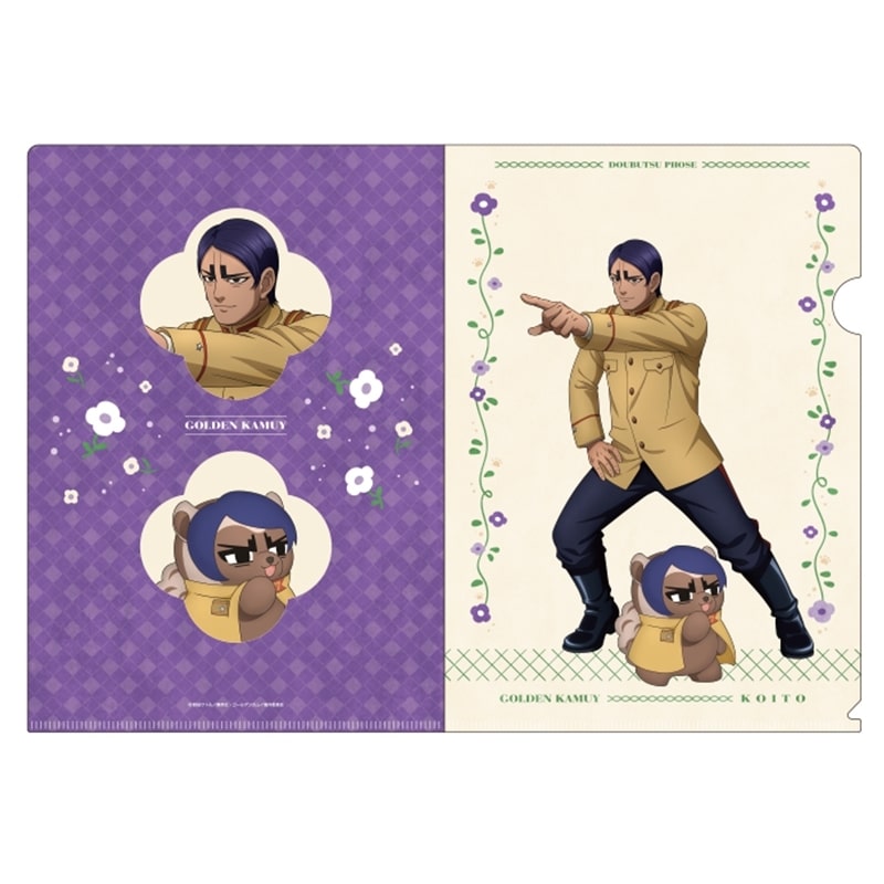 ゴールデンカムイ どうぶつフォーゼ クリアファイル10.鯉登少尉 アニメイトで
2026年01月発売