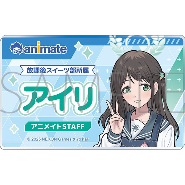 ブルーアーカイブ (ブルアカ) 店員名札風アクリルバッジ/アイリ
 
2026年01月下旬発売
 (アニメイト)