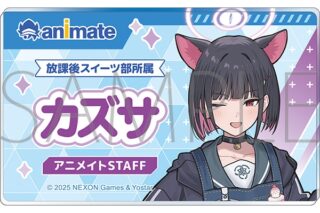ブルーアーカイブ (ブルアカ) 店員名札風アクリルバッジ/カズサ
 
2026年01月下旬発売