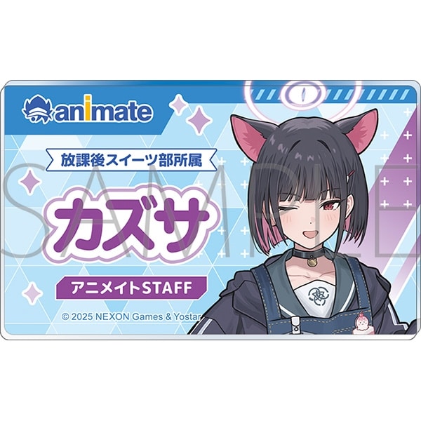 ブルーアーカイブ (ブルアカ) 店員名札風アクリルバッジ/カズサ
 
2026年01月下旬発売