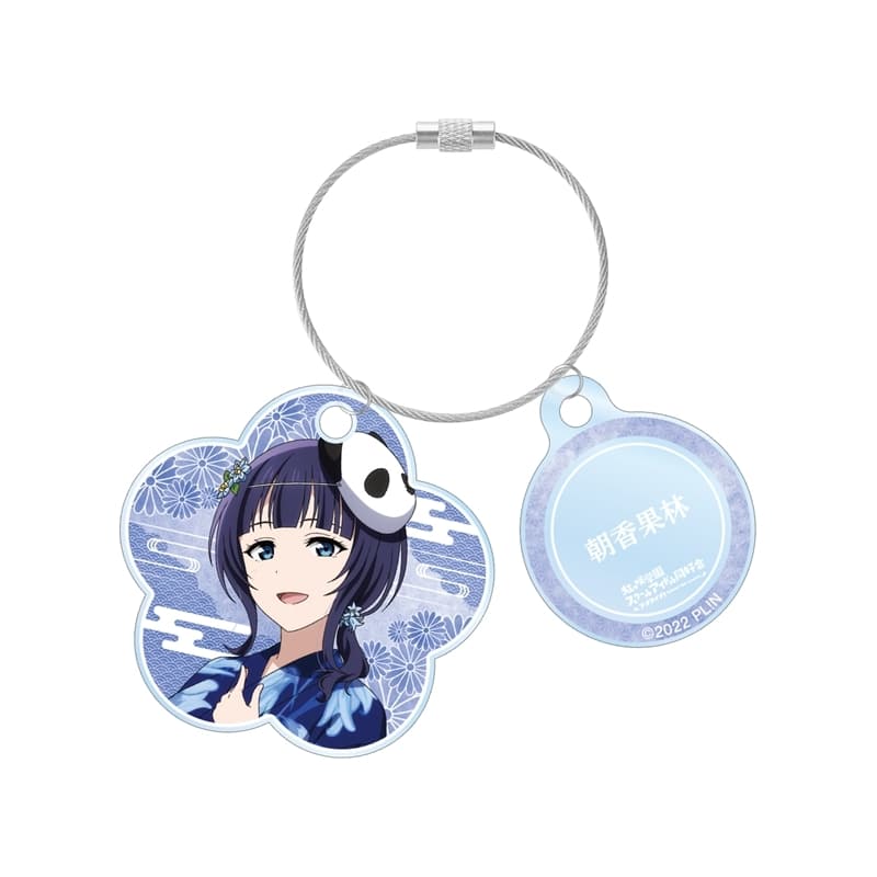 ラブライブ! ニジガク 描き下ろし 朝香果林 縁日ver. 2連ワイヤーアクリルキーホルダー
 
2026年1月17日発売
で取扱中 (アニメイト)