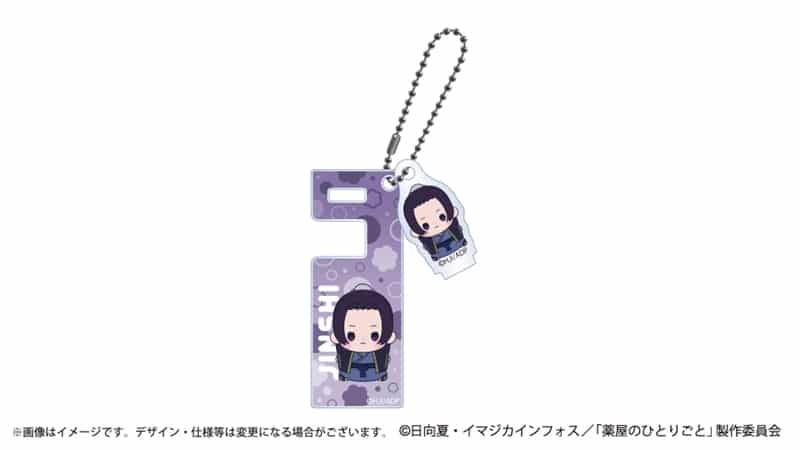薬屋のひとりごと もっちび スマホスタンドキーホルダー 壬氏
 
2026年2月22日発売
で取扱中 (アニメイト)
