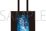 葬送のフリーレン トートバッグ キービジュアル
 
2025年12月26日発売
で取扱中 (アニメイト)