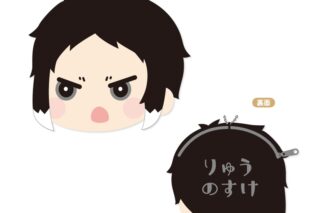 文豪ストレイドッグス (文スト) もふもふ　コインケース　Vol.2　C:芥川龍之介
 
2025年08月下旬発売
で取扱中