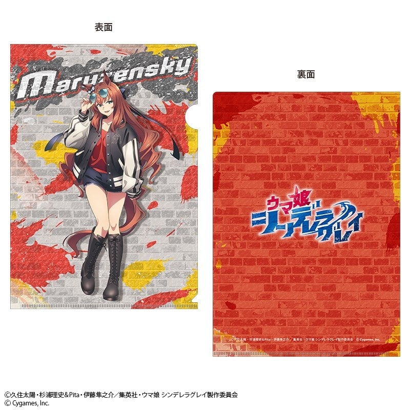 ウマ娘 シンデレラグレイ クリアファイル マルゼンスキー rebellious style ver.
 
2025年12月19日発売