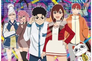 TVアニメ『ダンダダン』 108-L915　TVアニメ『ダンダダン』①
 
2025年04月発売
