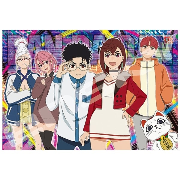 TVアニメ『ダンダダン』 108-L915　TVアニメ『ダンダダン』①
 
2025年04月発売
