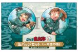 忍たま乱太郎 缶バッジセット/一年生の頃　(3)食満留三郎・善法寺伊作
 
2026年5月29日発売