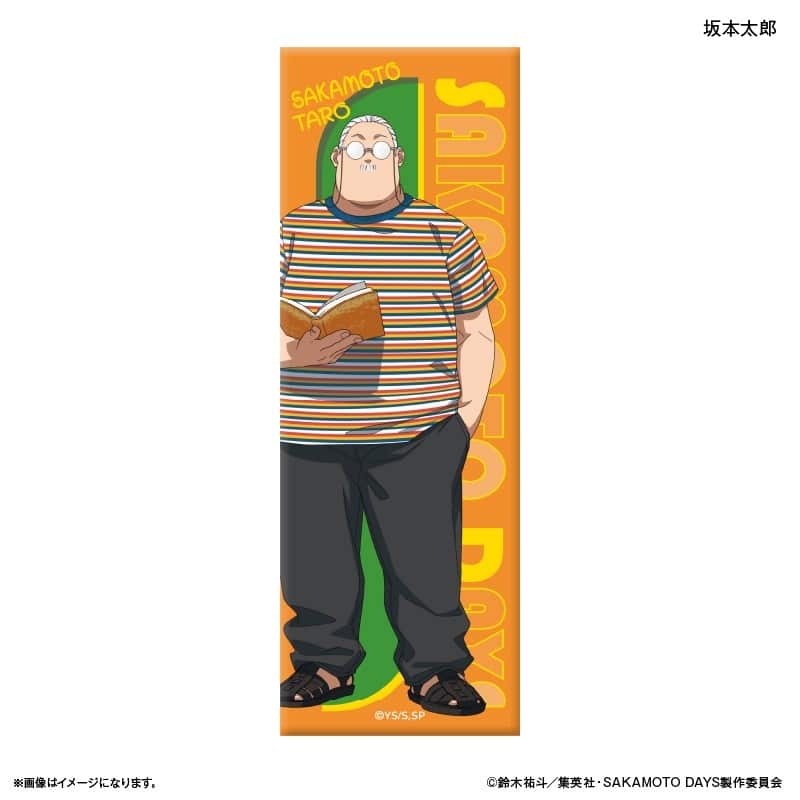 サカモトデイズ ロング缶バッジ 眼鏡Style 坂本太郎 
2025年12月下旬発売