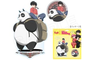 らんま1/2 ブリスター缶バッジ&アクリルスタンドセット【早乙女乱馬・早乙女玄馬(パンダ)】
 
2025年06月発売