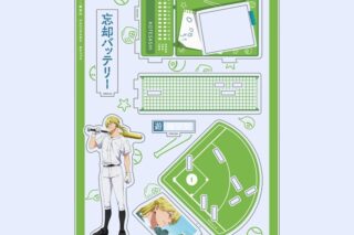 忘却バッテリー 場面写アクリルスタンド 藤堂 葵
 
2025年06月上旬発売