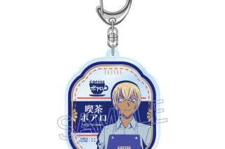 名探偵コナン 喫茶ポアロシリーズ 箔押しアクリルキーホルダー 安室 透
 
2025年11月下旬発売