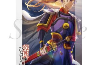 TVアニメ『薬屋のひとりごと』 アクリルブロック 第2期第2クールファイナルビジュアル
 アニメイトで
2025年11月下旬発売