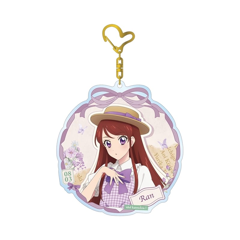 アイカツ! 10th STORY ～未来へのSTARWAY～ 描き下ろし 紫吹 蘭 カントリーワンピースver. BIGアクリルキーホルダー
 アニメイトで
2025/11/08 発売