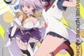 【ビジュアルファンブック】グリッドマン ユニバース ヒロインアーカイブ
 
2023/08/10 発売