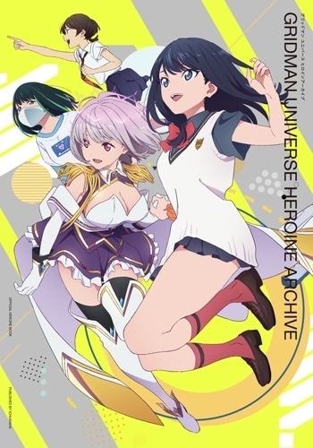 【ビジュアルファンブック】グリッドマン ユニバース ヒロインアーカイブ
 
2023/08/10 発売