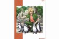 Dr.STONE 描き下ろし 七海龍水 飼育係ver. A3マット加工ポスター【再販】
 アニメイトで
2025/08/07 発売