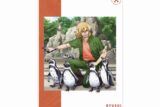 Dr.STONE 描き下ろし 七海龍水 飼育係ver. A3マット加工ポスター【再販】
 アニメイトで
2025/08/07 発売