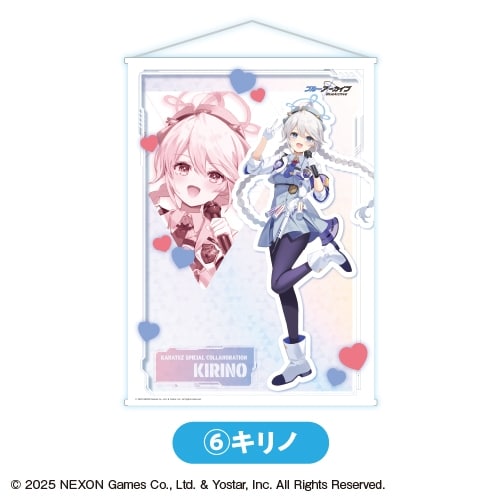 ブルーアーカイブ タペストリー⑥キリノ<全7種・オープン>
 アニメイトで
2025年12月発売
