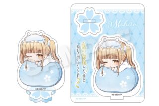 お隣の天使様にいつの間にか駄目人間にされていた件2 ふわみんアクリルマスコット 部屋着ver. アニメイトで
2025年12月発売 お隣の天使様にいつの間にか駄目人間にされていた件2 ふわみんアクリルマスコット 部屋着ver. アニメイトで
2025年12月発売
