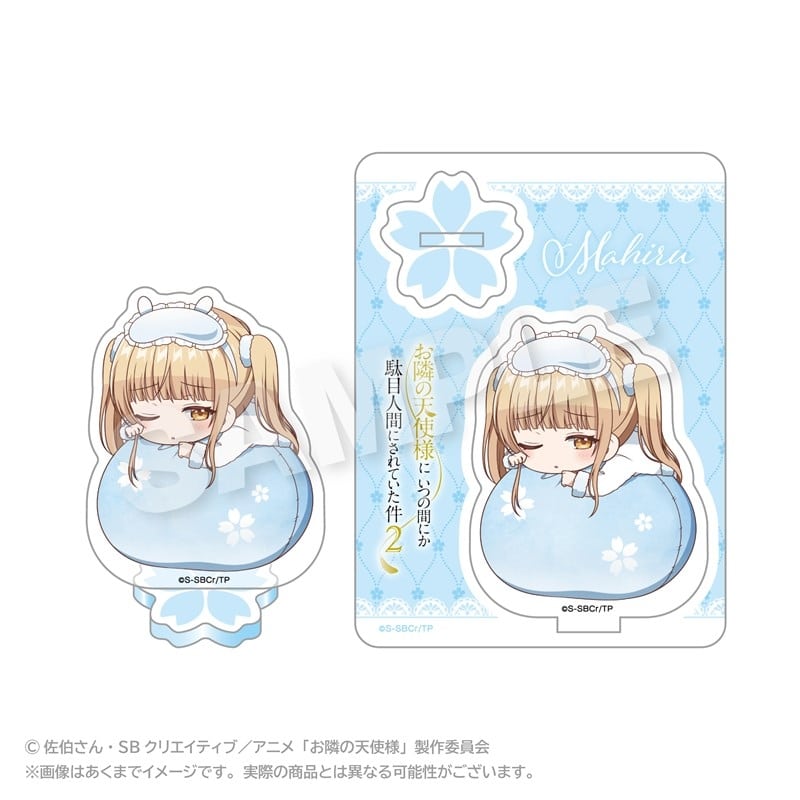 お隣の天使様にいつの間にか駄目人間にされていた件2 ふわみんアクリルマスコット 部屋着ver. アニメイトで
2025年12月発売