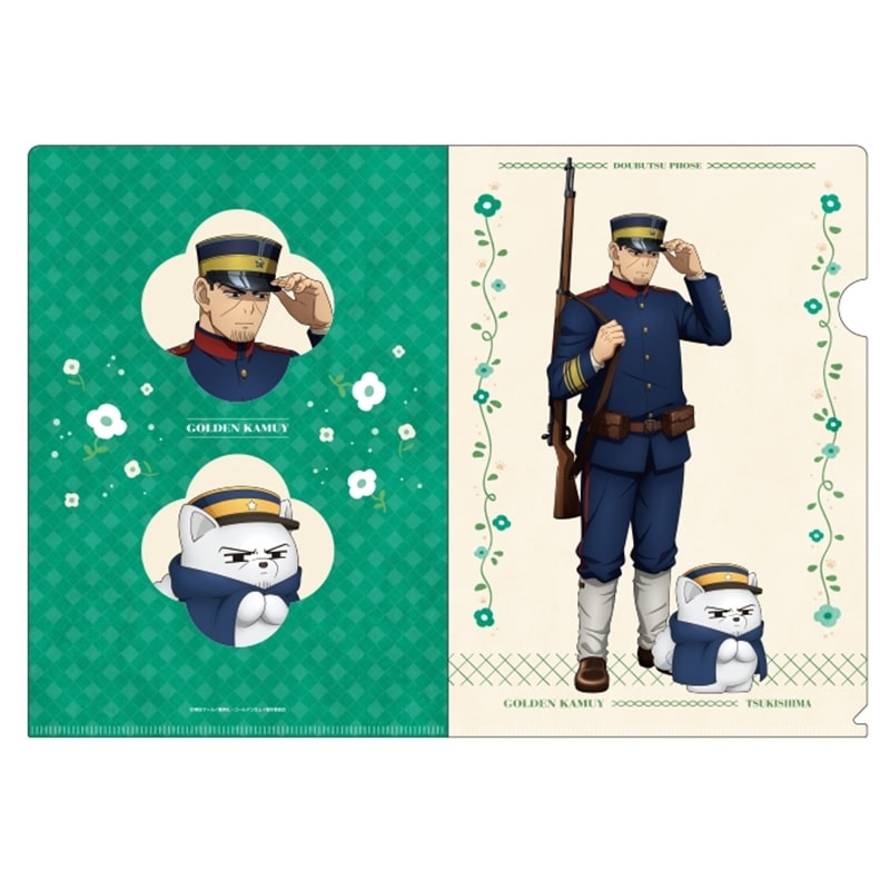 ゴールデンカムイ どうぶつフォーゼ クリアファイル9.月島軍曹 アニメイトで
2026年01月発売