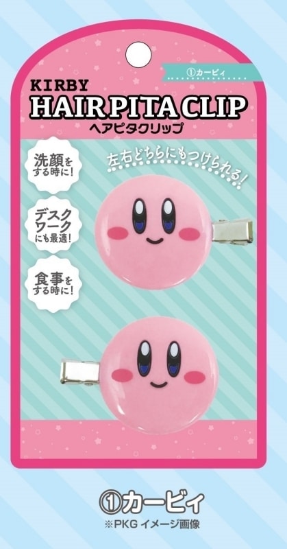 星のカービィ へアピタクリップ ①カービィ【再販】
 
2024年08月発売
で取扱中 (アニメイト)
