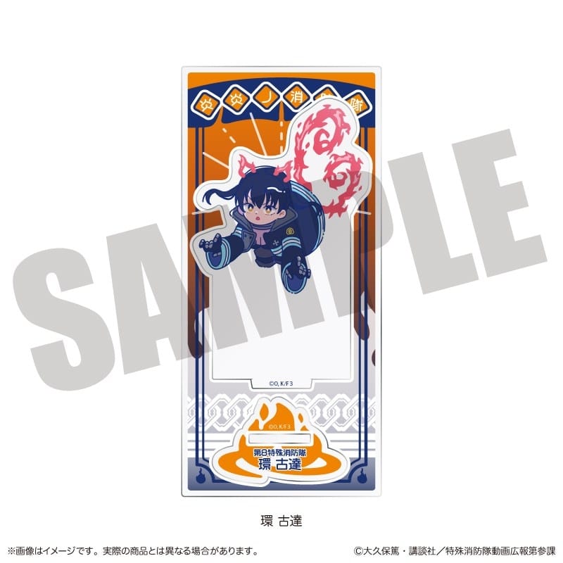 炎炎ノ消防隊  にゅ～とろ アクリルスタンド G 環 古達
 
2025年11月下旬発売
