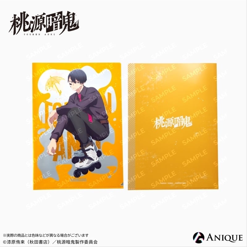 桃源暗鬼 描き起こしイラスト【ひと休み】無陀野 無人 メタリッククリアファイル
 
2026年02月下旬発売