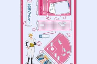 忘却バッテリー 場面写アクリルスタンド 要 圭
 
2025年06月上旬発売