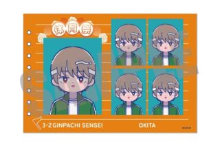 3年Z組銀八先生 証明写真風ステッカー にゅ～とろ 第2弾 G 沖田総悟
 
2025年09月発売