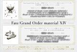 【設定原画集】Fate/Grand Order Arcade material
 アニメイトで
2023/12/31 発売