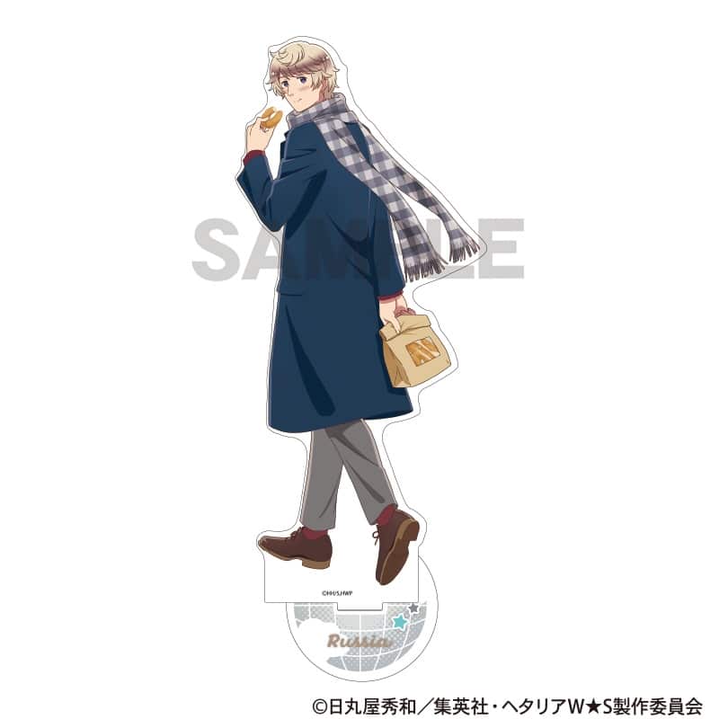 ヘタリア World★Stars アクリルスタンド ロシア 食べ歩きグルメ
 アニメイトで
2025年09月発売