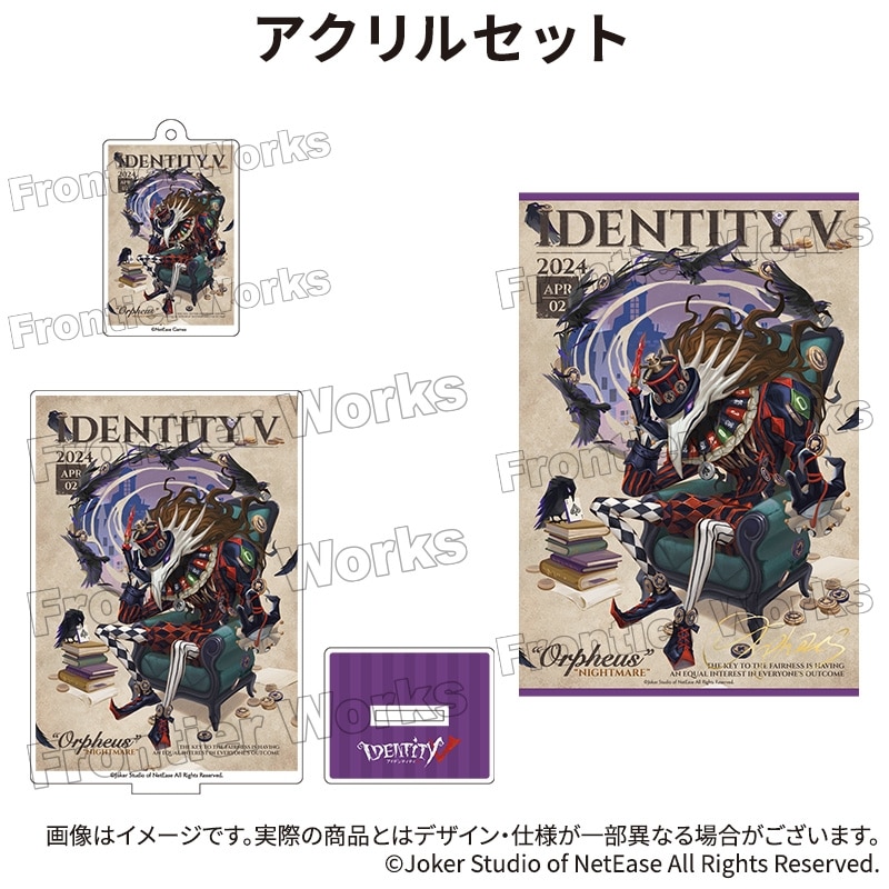 Identity V CHARACTER DAY 2024Ver. アクリルセット 「悪夢」
 アニメイトで
2025年12月下旬発売