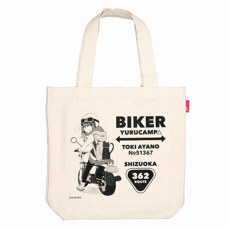 ゆるキャン△ ROOTOTE BIKERトートバッグ 綾乃 アニメイトで
2024年05月 下旬 発売