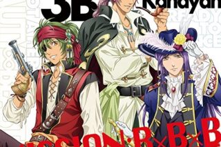 バラエティCD 金色のコルダ スペシャル 3B with Kanayan “MISSION:B×B×B DECADE” アニメイトで
2017/09/27 発売