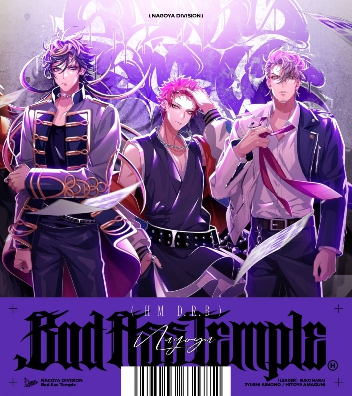 ヒプノシスマイクBad Ass Temple 「.Bad Ass Temple」 アニメイトで2024/11/13 発売