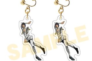 ジョジョの奇妙な冒険 黄金の風 Clearイヤリング 02ブローノ・ブチャラティ アニメイトで
2025年12月発売 ジョジョの奇妙な冒険 黄金の風 Clearイヤリング 02ブローノ・ブチャラティ アニメイトで
2025年12月発売