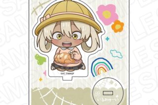 アニメ「メイドインアビス 烈日の黄金郷」 アクリルスタンド イルミューイようちえん デフォルメ ver. アニメイトで
2025年11月発売