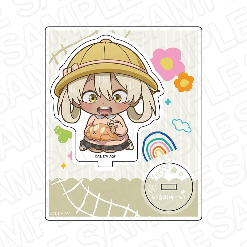 アニメ「メイドインアビス 烈日の黄金郷」 アクリルスタンド イルミューイようちえん デフォルメ ver. アニメイトで
2025年11月発売