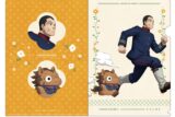 ゴールデンカムイ どうぶつフォーゼ クリアファイル8.宇佐美上等兵 アニメイトで
2026年01月発売