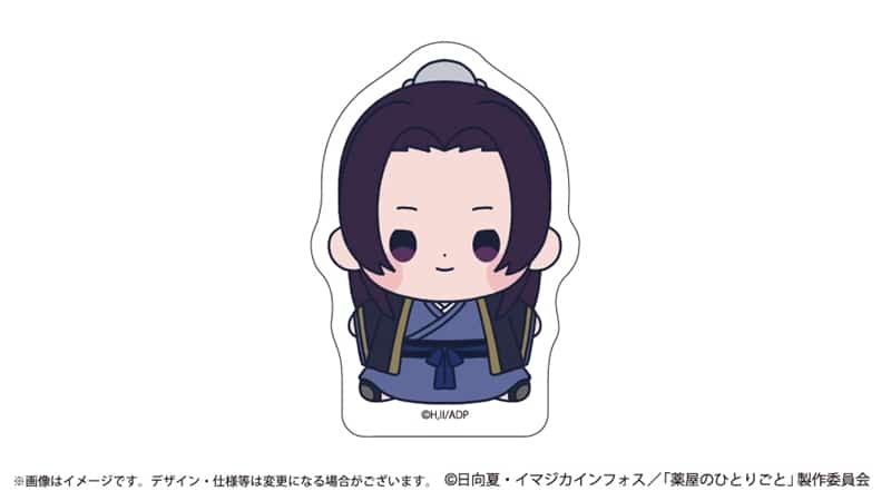 薬屋のひとりごと もっちび ダイカットステッカー 壬氏
 
2026年2月22日発売
で取扱中 (アニメイト)