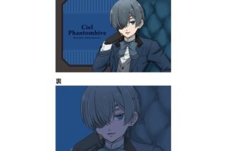 黒執事 — 描き下ろし シエル・ファントムハイヴ A5イラストカード
 
2026年1月27日発売